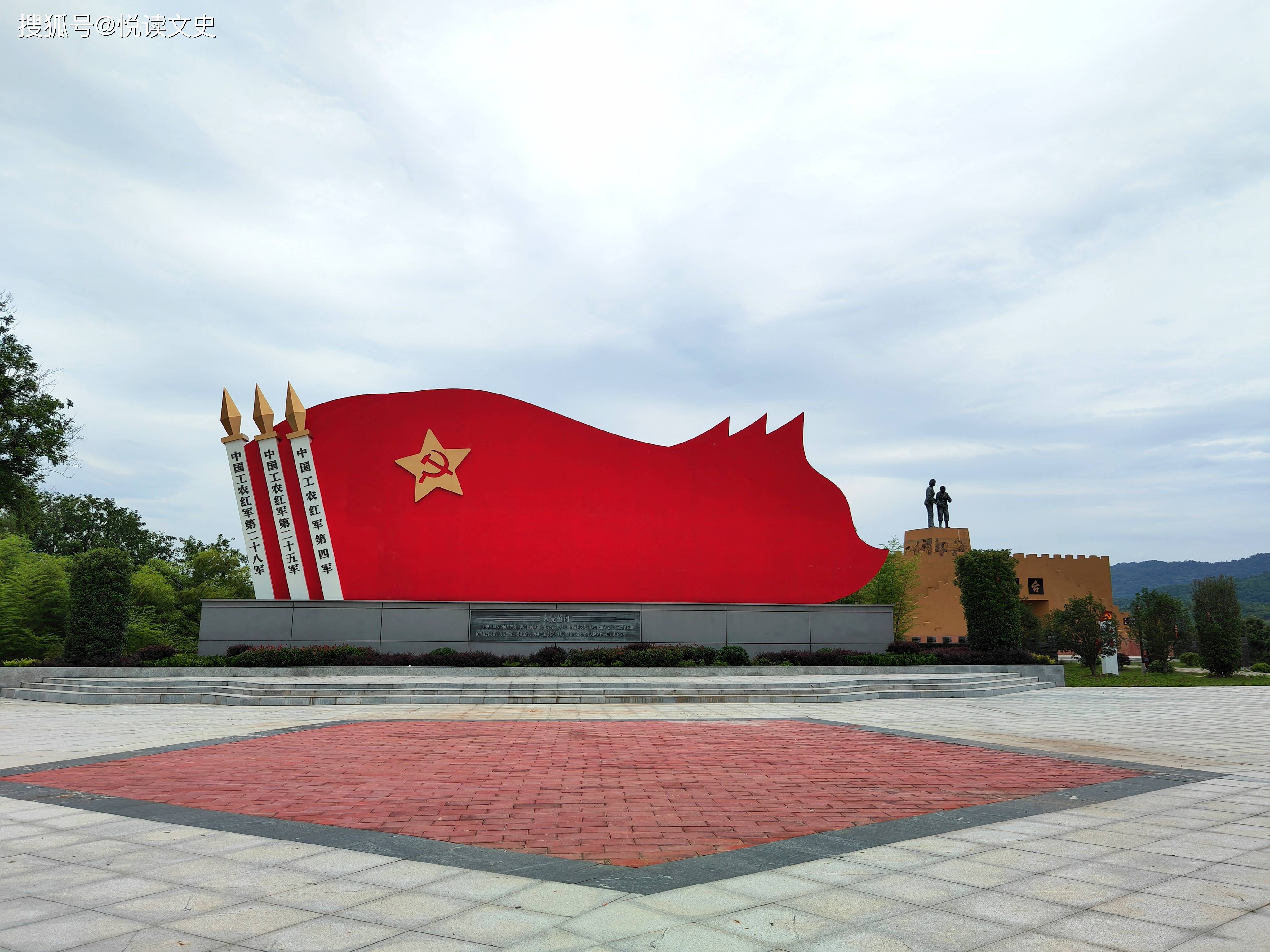东沟红色教育基地图片图片