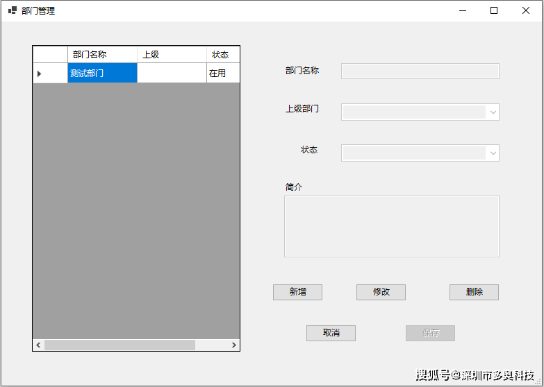 智能一卡通門禁管理系統是以ic卡作為鑰匙的綜合管理系統對各種ic卡