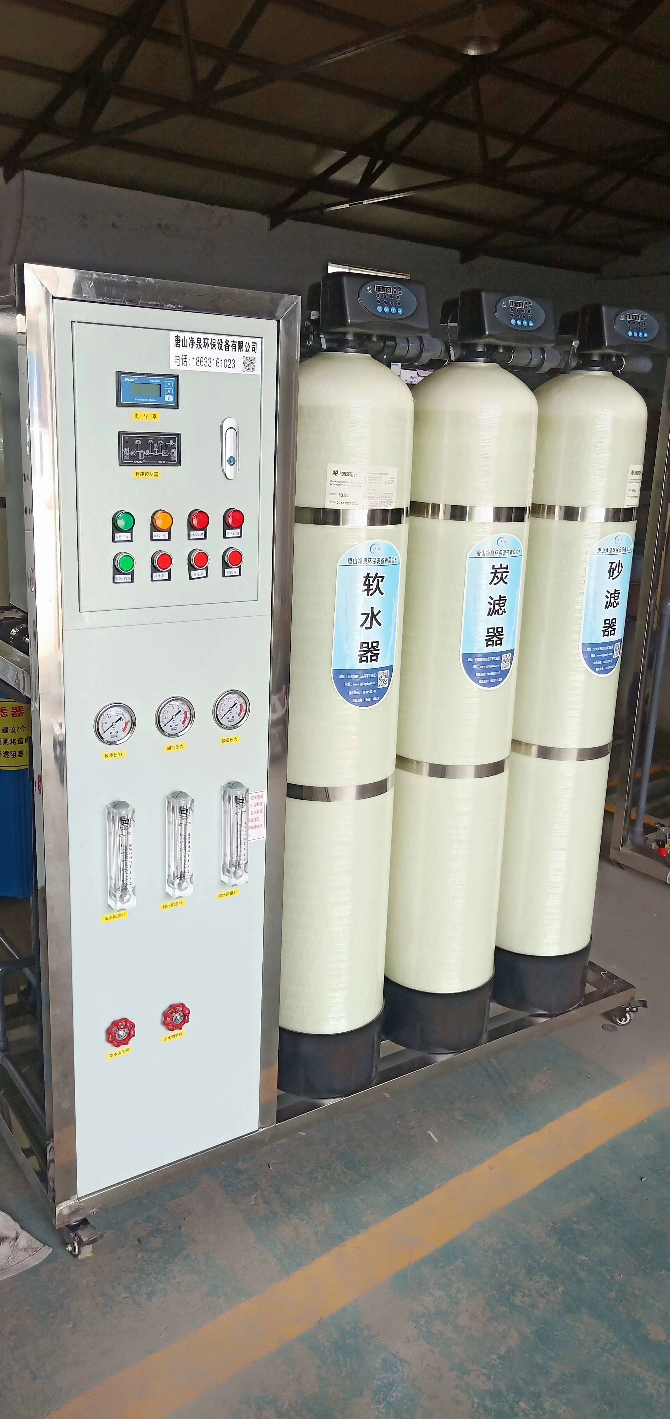 净水设备各级预处理的作用说明_系统_过滤器_物质