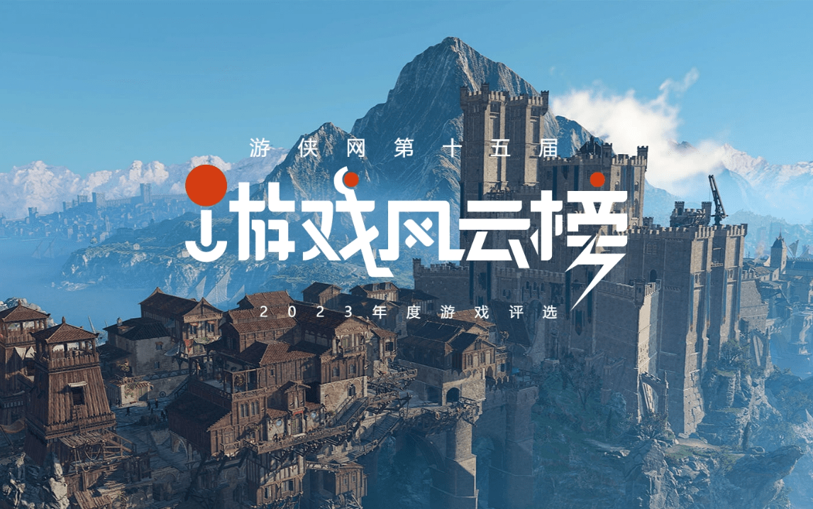 游侠排行_戴森球计划资讯_游戏资讯中心_游侠网Ali213.net(2)