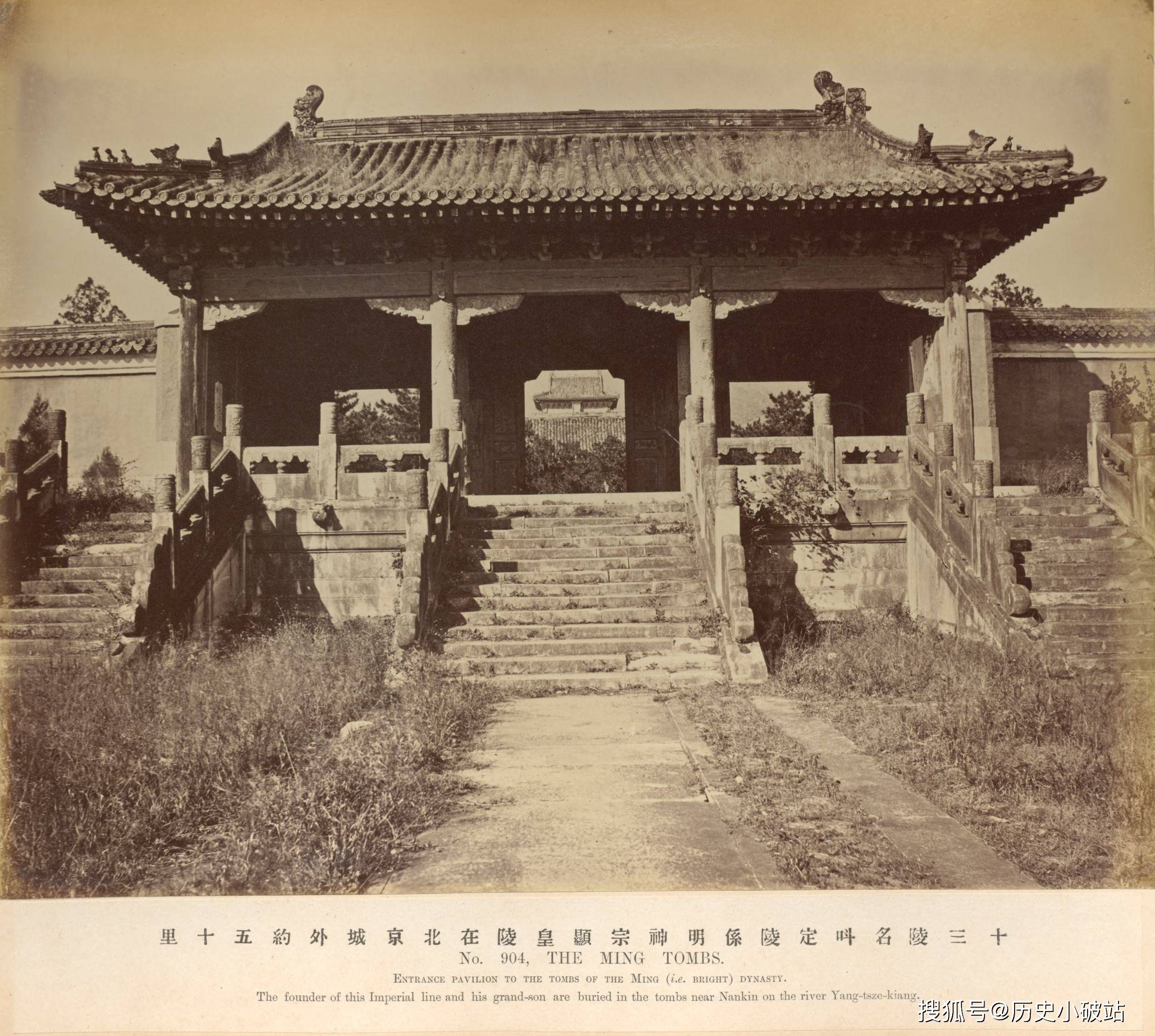 《黎芳北京摄影集》：晚清北京的历史与文化记忆-搜狐大视野-搜狐新闻
