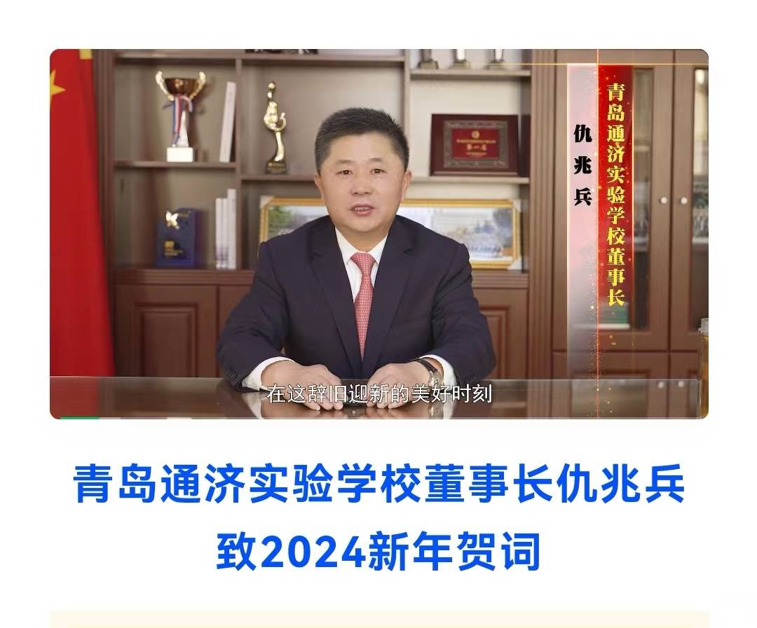 元春始风华 万象启今朝