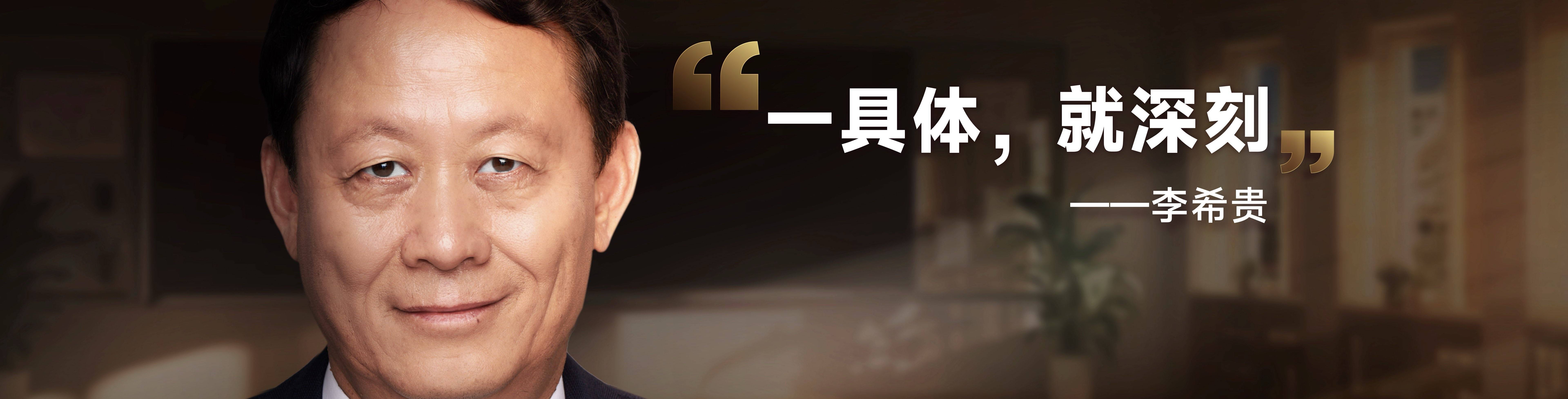 罗振宇2023-2024《时间的朋友》跨年演讲ppt下载: 免费 高清 幻灯片