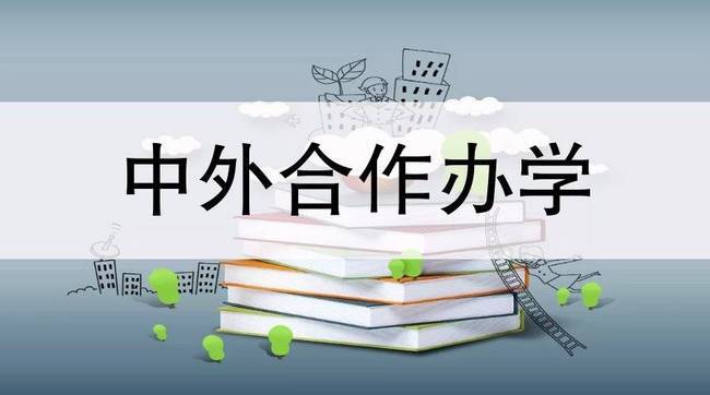 來一起了解下國內最貴的這類大學_就業_中國_畢業