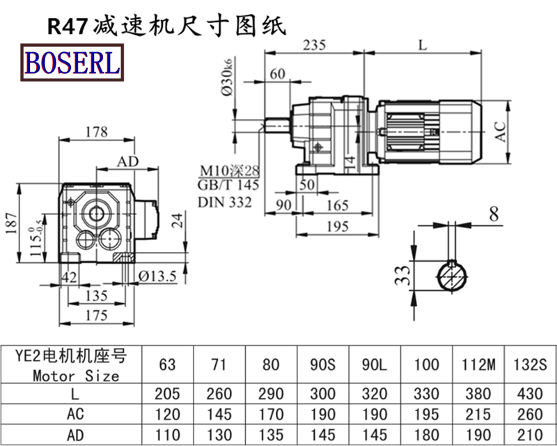 r47dve71d4be05hf減速機電機尺寸圖紙!非汽車_搜狐