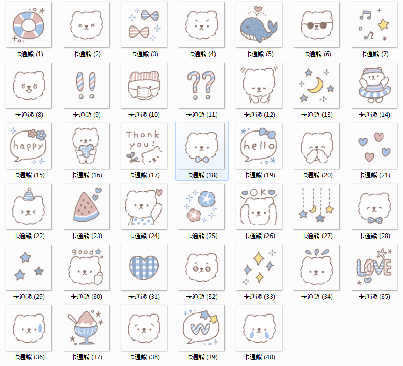 第21期 卡通手绘可爱熊熊png免抠素材 橙子