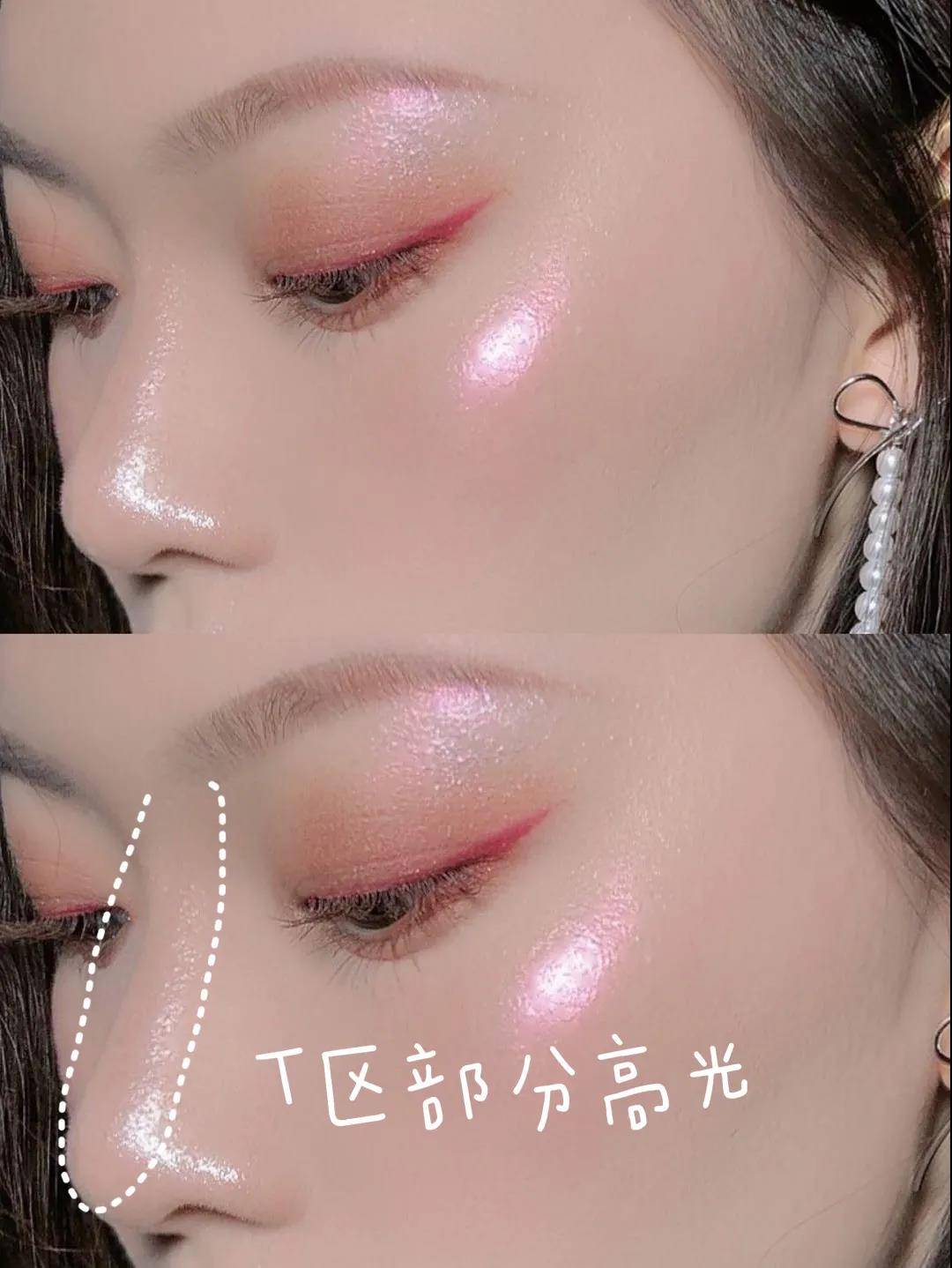 颧骨|高光教程 | 一块高光，打造满屏少女感~