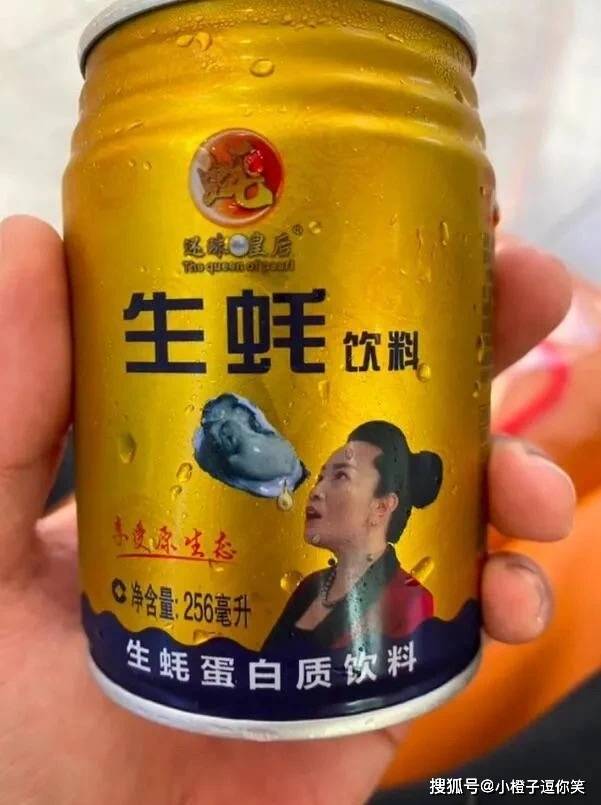 搞笑圖片：女生發「早呀」，傻子才回「早」，高情商回復沒笑死我。 搞笑整蠱 第3张