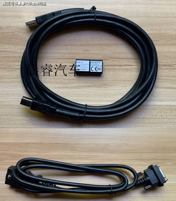 大通诊断仪解码器检测上汽五菱宝骏荣威名爵专检VDI2头子在线数据刷写