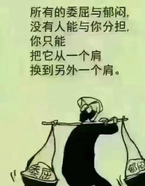 歲月催人老何必尋煩惱