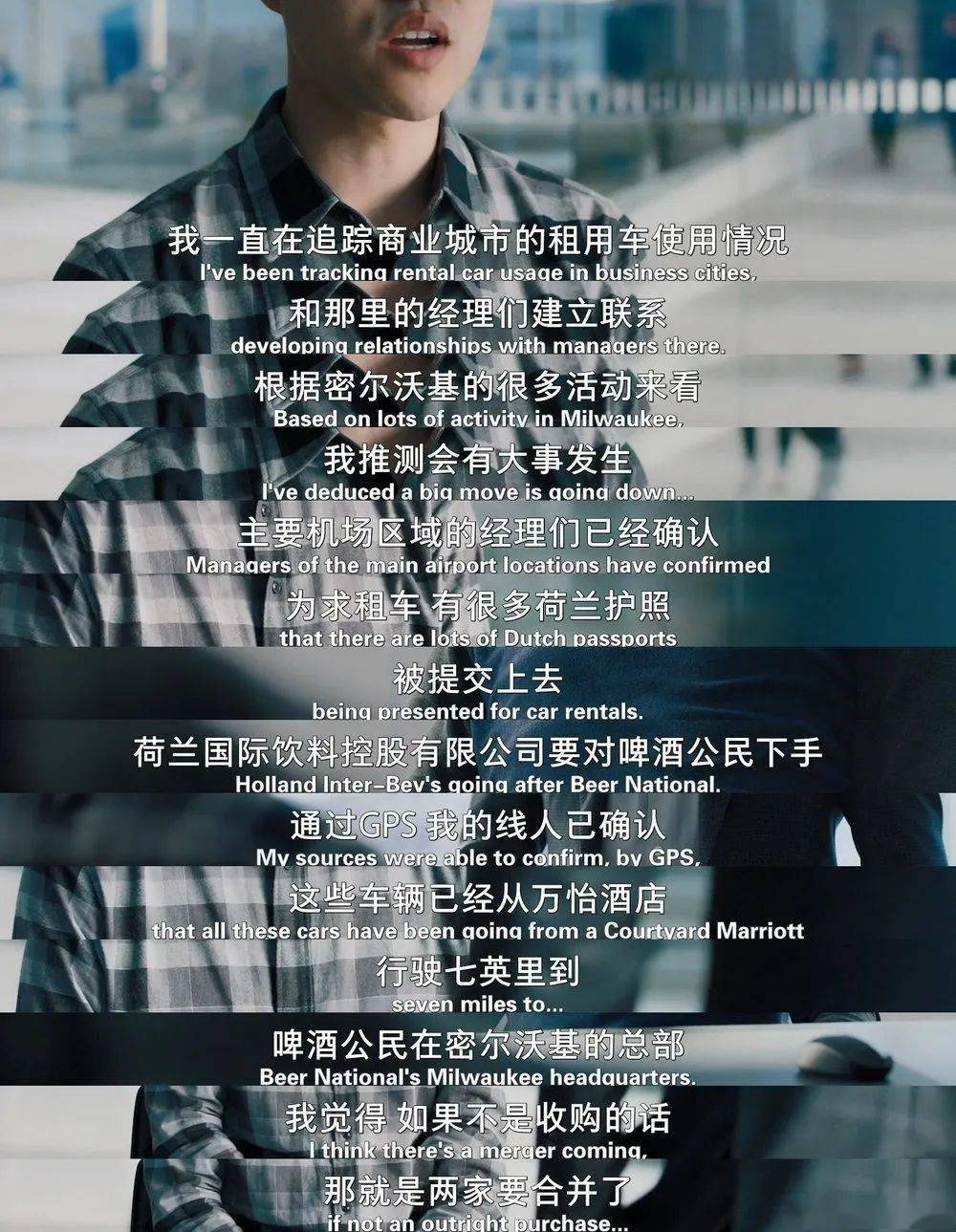 以上图片来源:见水印大热电视剧集《亿万》讲述了纽约市政治与经济