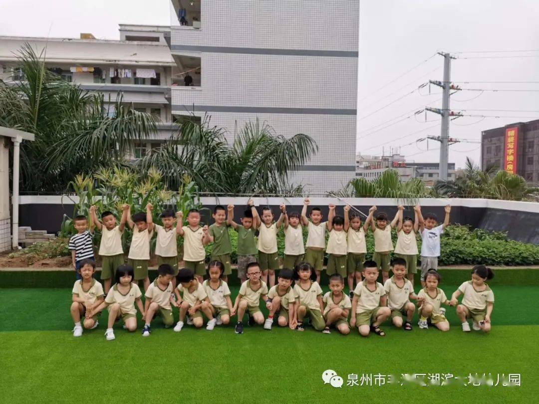 乐享欢聚时刻点亮幸福童年泉州湖滨大地幼儿园复学啦