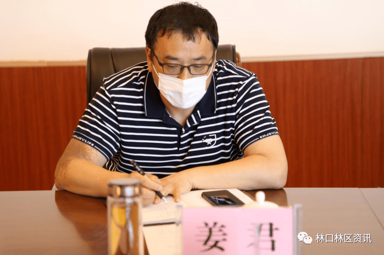 公司第4次党委会议强调要深刻汲取姜国文案例教训增强四个意识坚定四