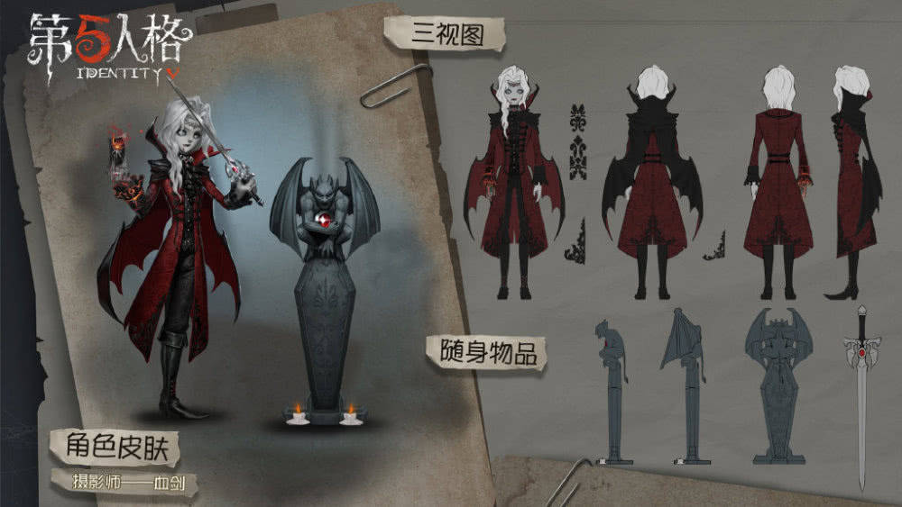第五人格来庄园一年多约瑟夫变化太大从绅士变成了贵族