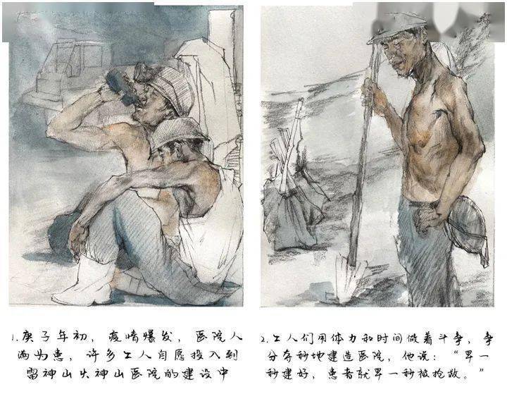 众志赞歌中国美术学院附中师生创作及线上教学展