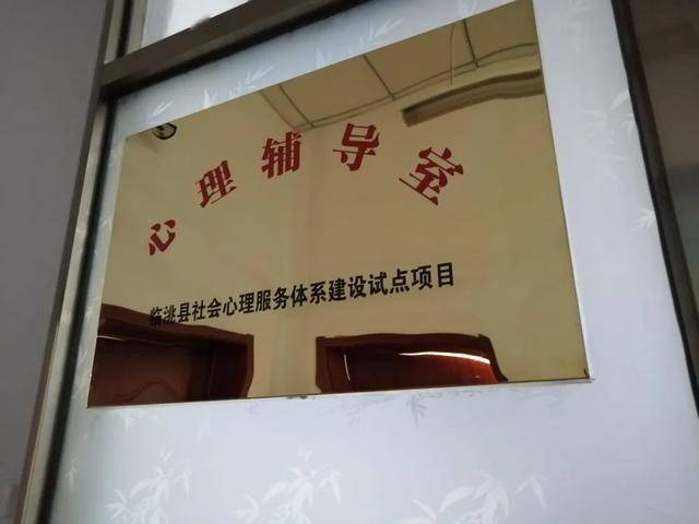 社区矫正丨临洮县司法局社区矫正心理辅导室全面建成并将投入使用