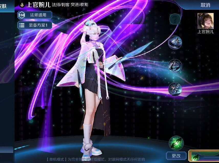 王者荣耀kpl限定皮肤上官婉儿天狼绘梦者官宣太好看了