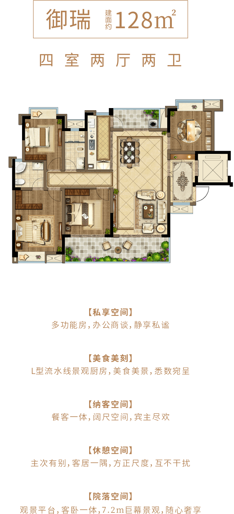 邦泰国宾上院推开院子的门得一场夏时清梦