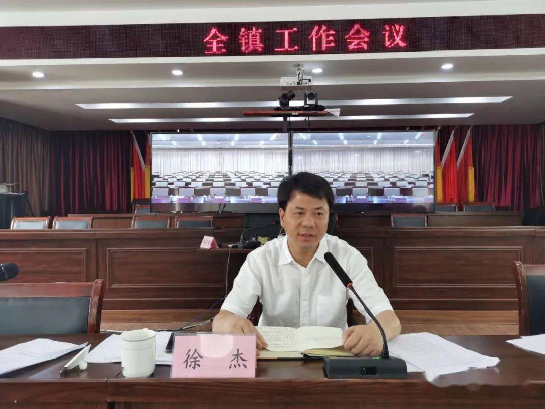 镇长杨君宝围绕mei指数考核,防汛防台,疫情防控,国卫创建与省卫复审等