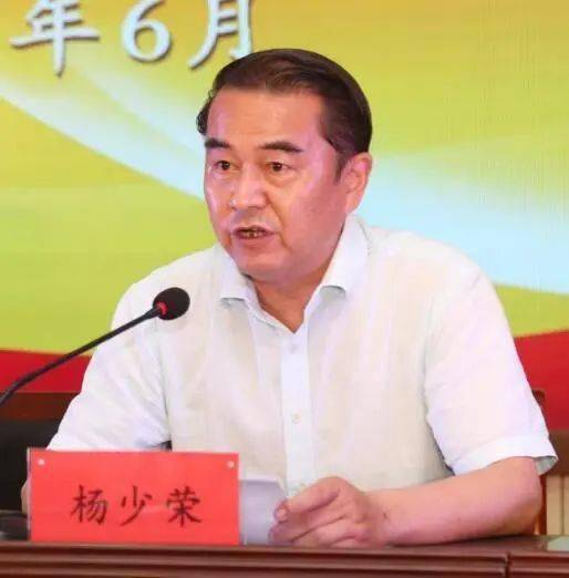 会上,市文明办主任杨少荣通报了全市未成年人思想道德建设工作专项