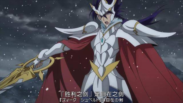 圣斗士之黄金魂——第一集_弗洛迪