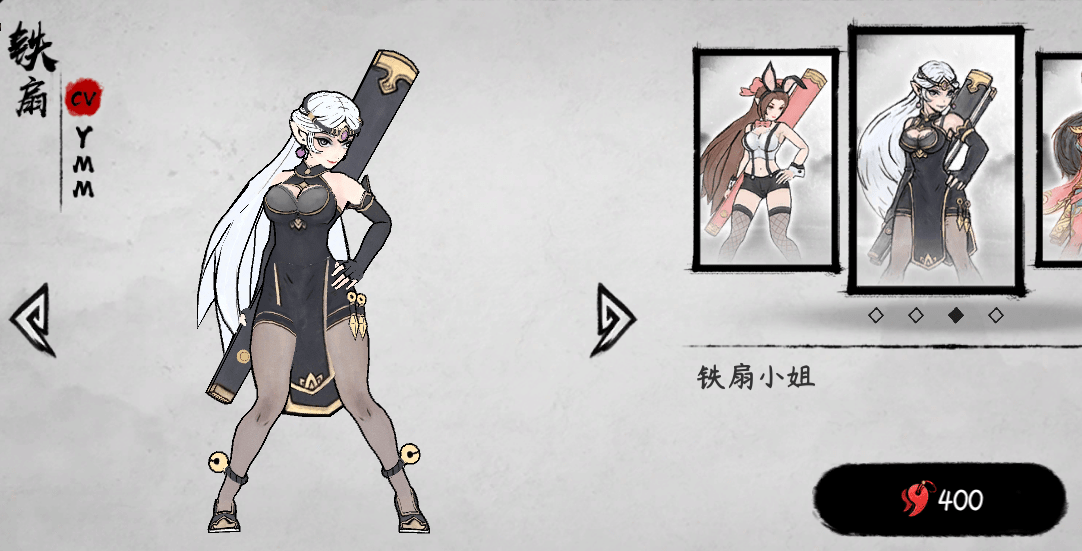 水墨西游 魁字当头 国风格斗游戏《鬼斗》上线steam