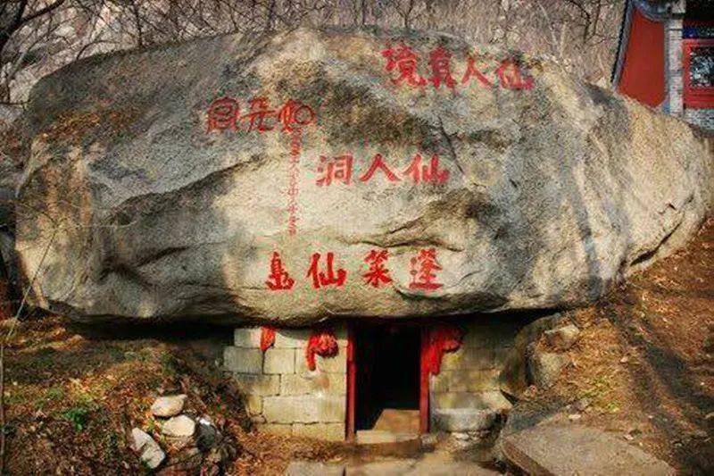 名山宫观峄山白云宫