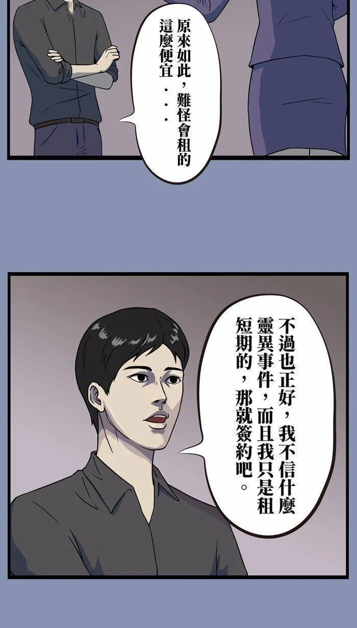 只要胆子大,贞子休产假