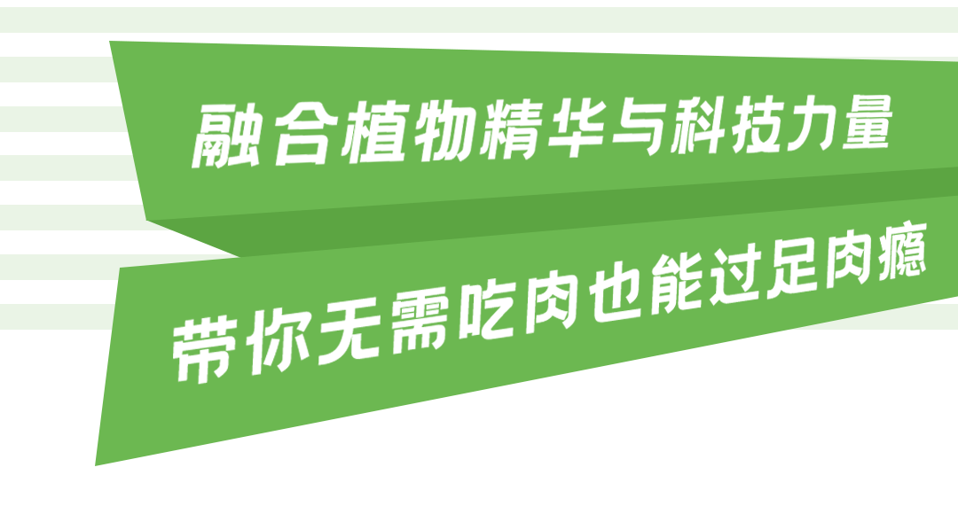 肯德基黑科技新品食界新能源限量体验