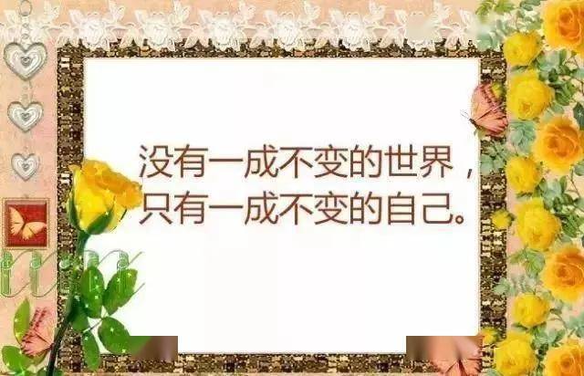 適合發朋友圈感悟人生一段話每一句都寫到心坎裡