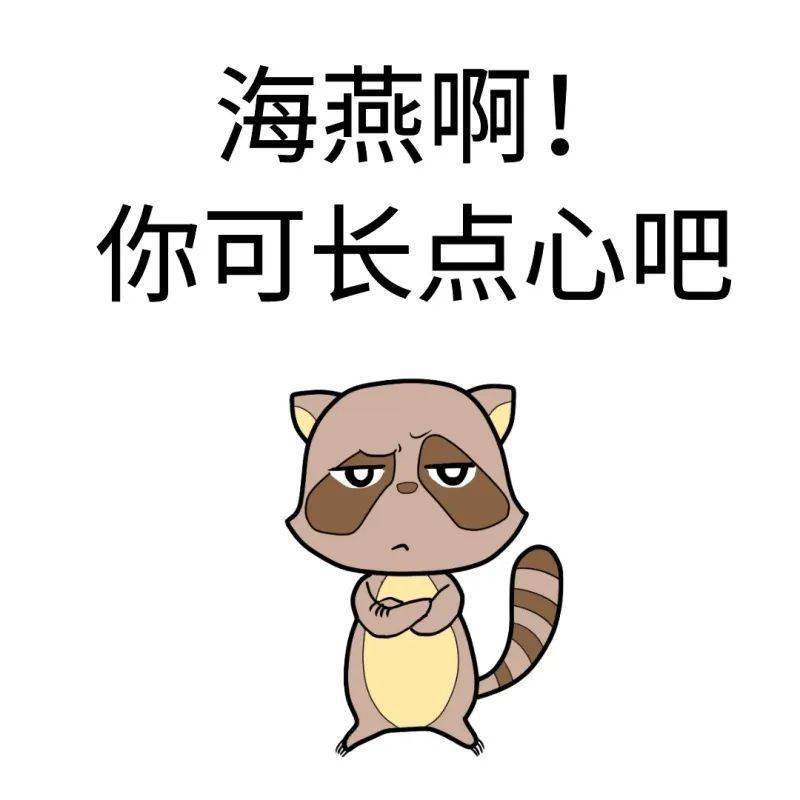 三次了七天我被骗了三次