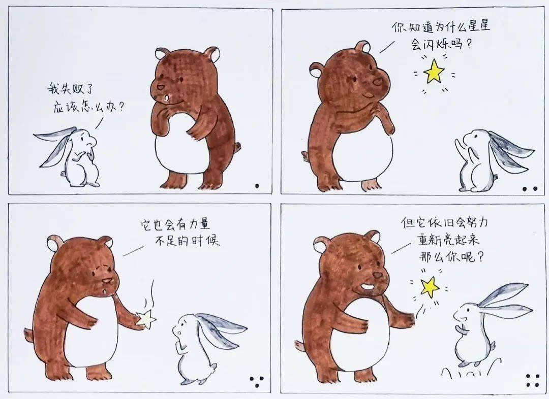 文创记疫心灵文创大赛优秀作品展示上