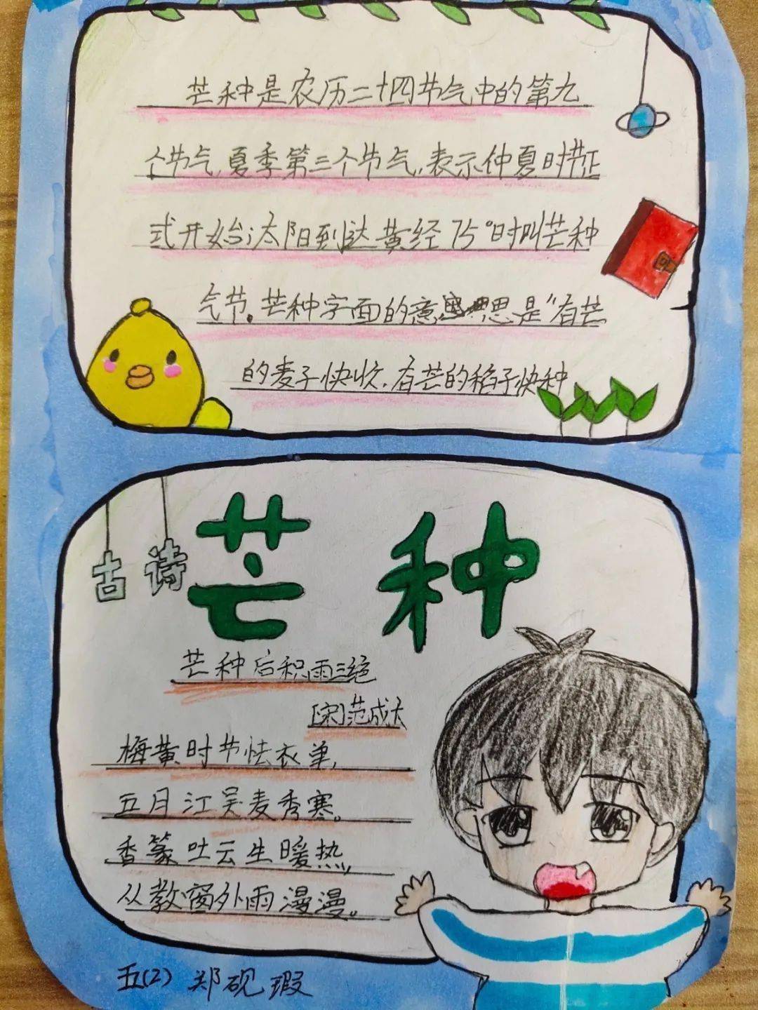 1080_1440竖版 竖屏