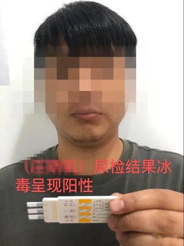 陆丰鲤鱼潭路抓到一吸毒人员