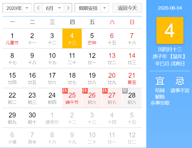 2020陆丰市6年级成排名a_陆丰教育局最新通知!