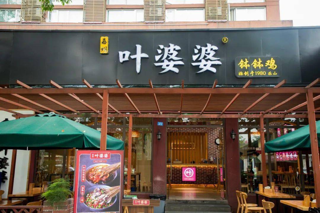 火了40年的叶婆婆带着夏日清爽甜品又来征服全成都人了