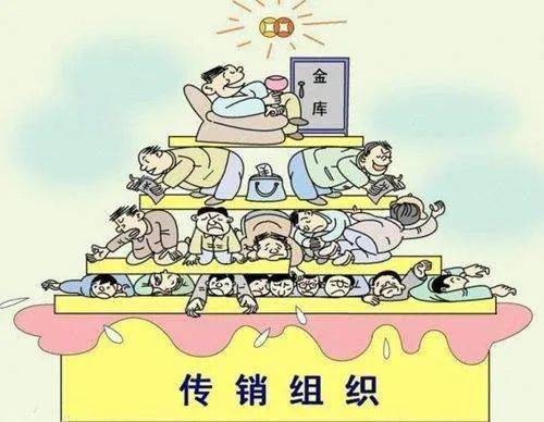 2020 年安徽省禁止传销公益宣传作品征集活动启动