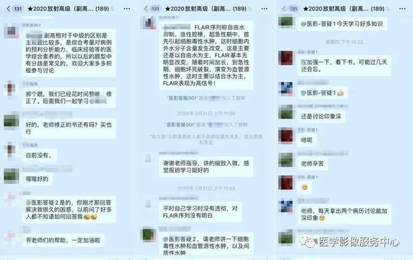 9省公布卫生高级职称考试时间 放射正高试题培训班即将开始 复习