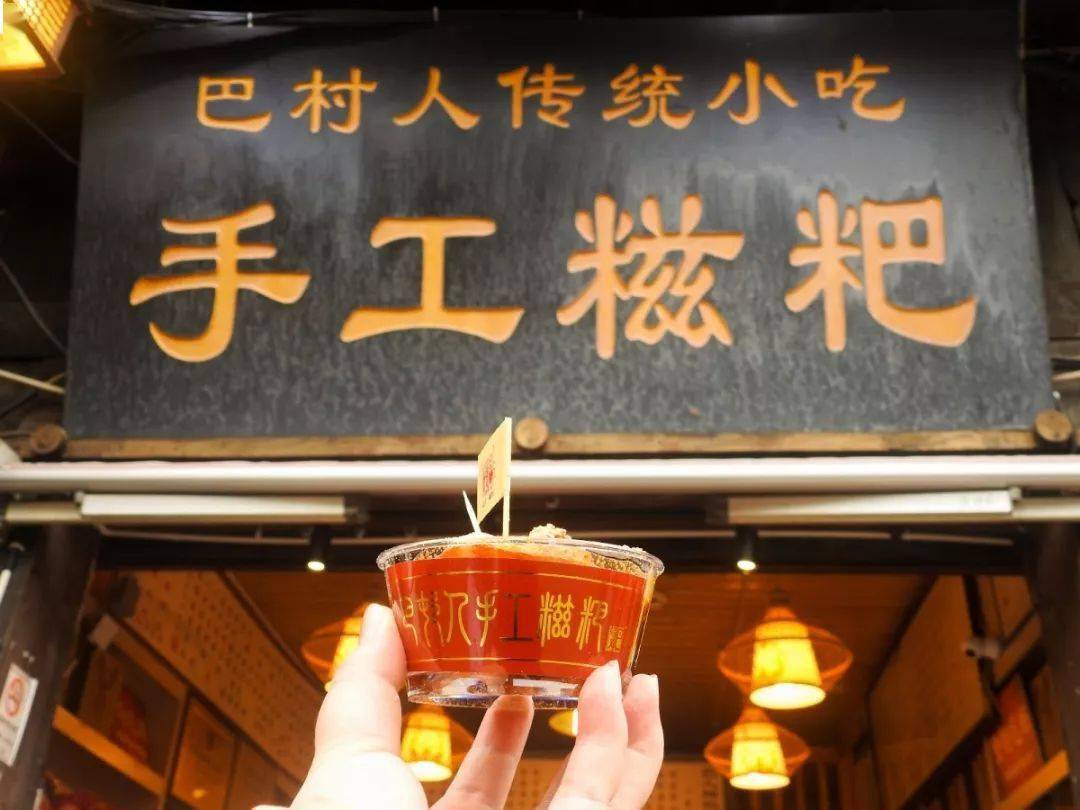 磁器口小吃不踩雷手册亲测