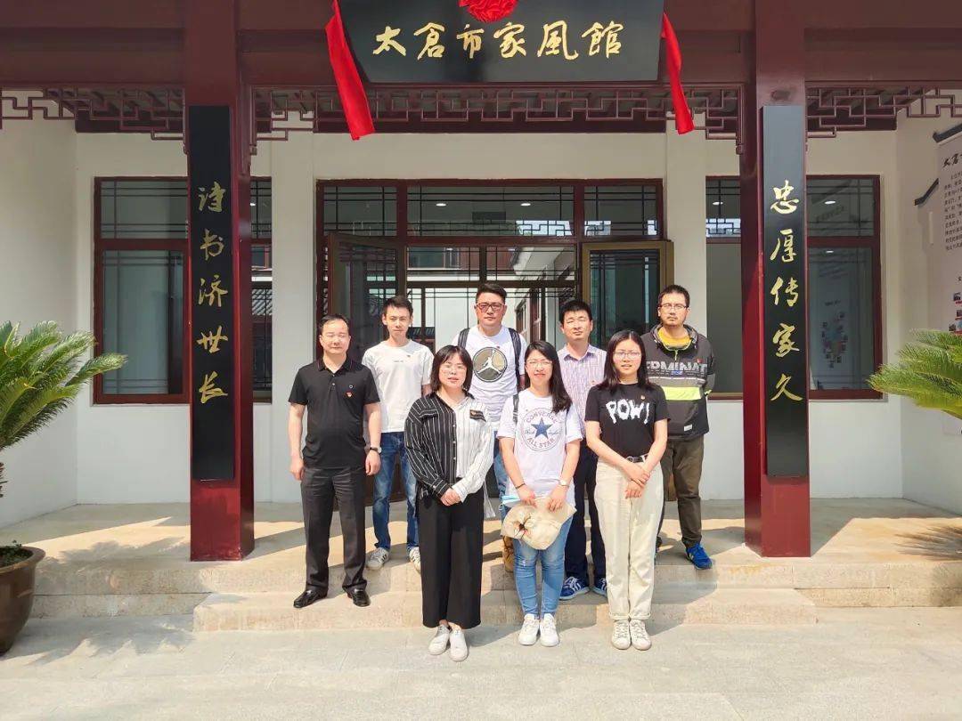 太仓市自然资源和规划局开展"清风自然"廉政教育系列活动