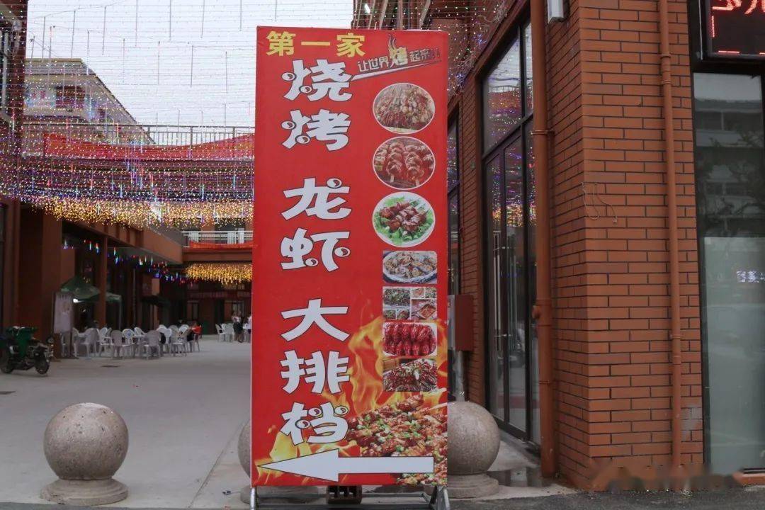 砀山新出一个夜市还原以前大排档的爱恨情仇各种小吃烧烤龙虾口水受不