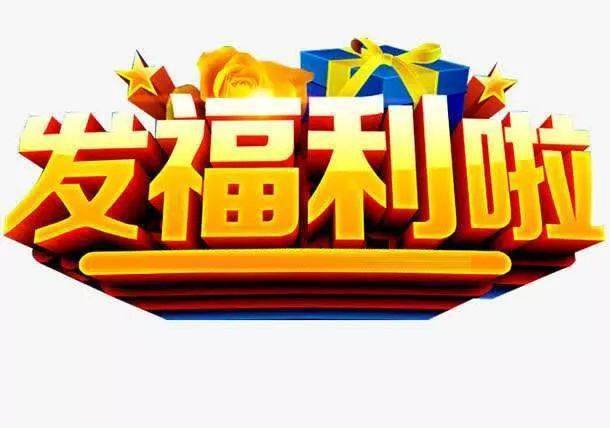 文化惠民消费季又回来了,每周六上午10点,500元消费券火热开抢!