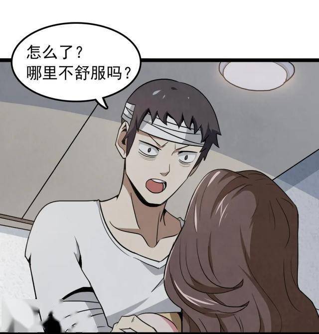 被监视的美女(漫画)