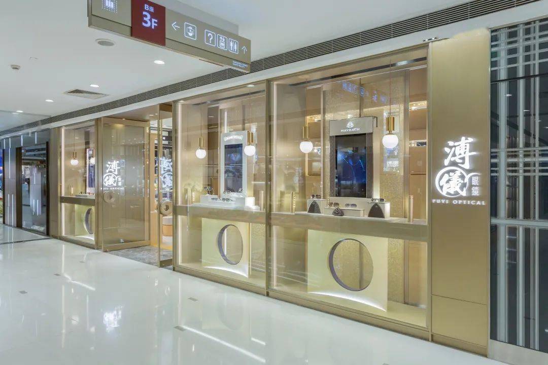 戴37万的眼镜是种什么感觉溥仪请回答