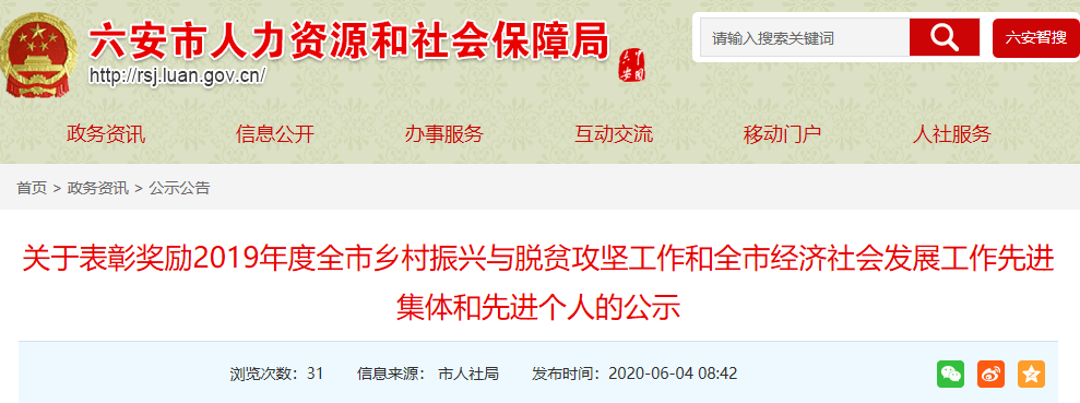 霍山县有多少人口_安徽十大人口小县:4个在宣城,3个在黄山,2县不足10万人