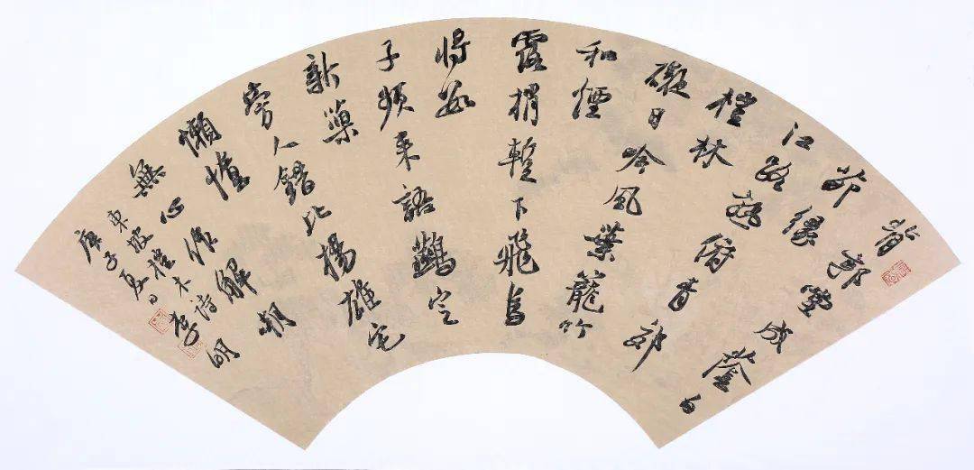 赤子文心李明书法作品捐献义拍