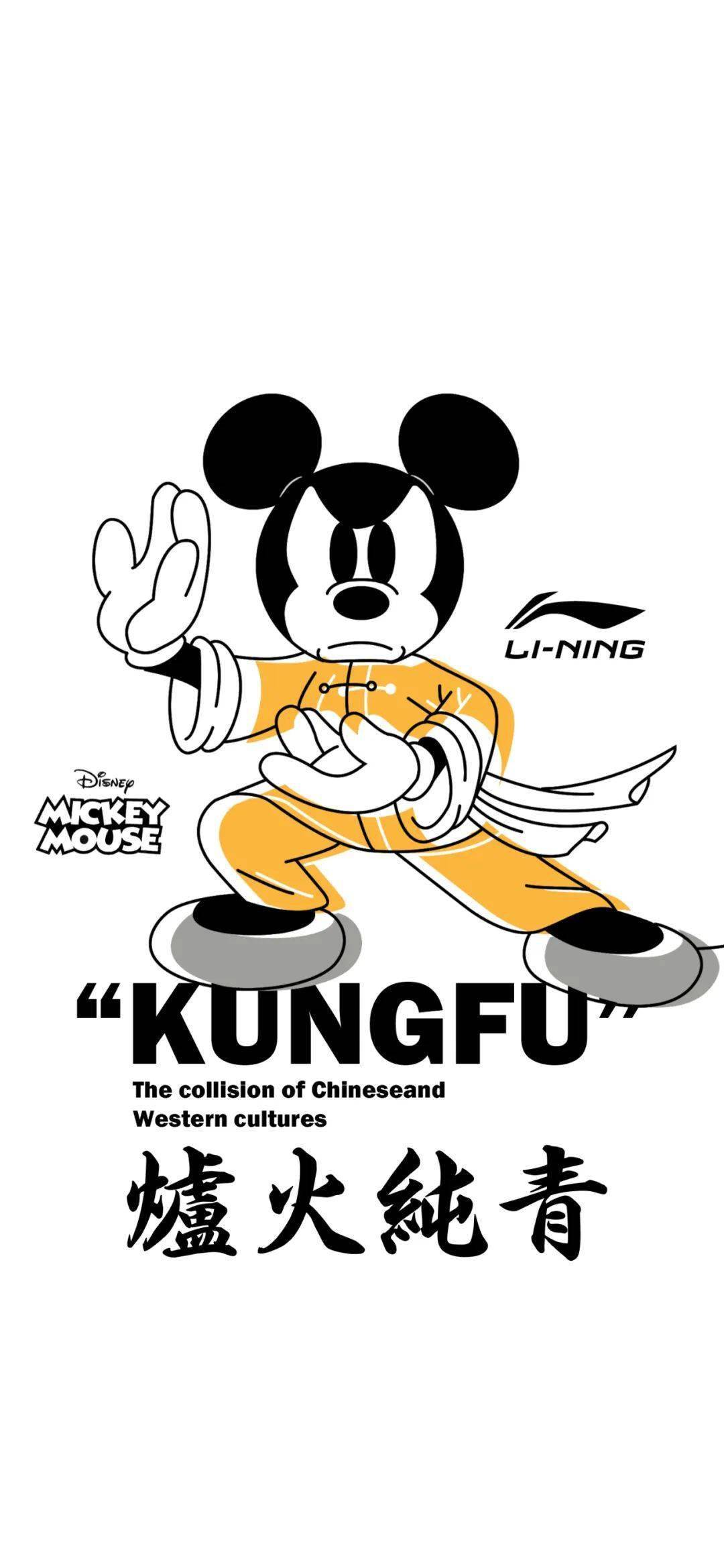 记得带上最新一季李宁迪士尼系列 和米奇一起逛吃逛吃,走遍中国!