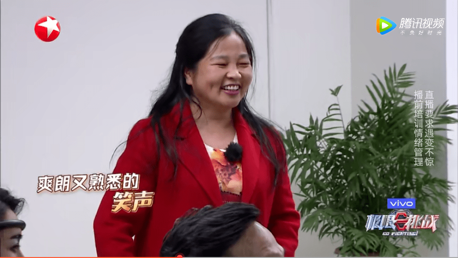 象山影视城特约演员咩咩羊再上极限挑战