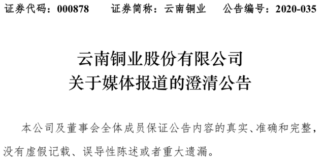 恒耀平台官网这家公司太壕?宣称要捐500吨黄金,相当于中国央行储备的1/4 (图6) 恒耀平台官网这家公司太壕?宣称要捐500吨黄金,相当于中国央行储备的1/4 (图6)