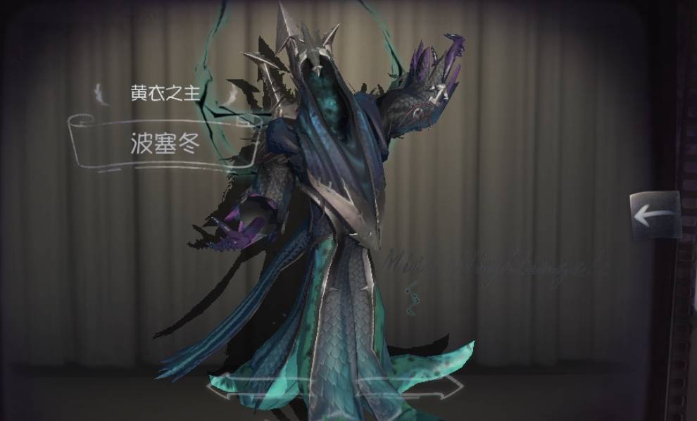 第五人格:玩家自创相亲模式,纯看颜值,这3款皮肤不太受欢迎_黄衣之